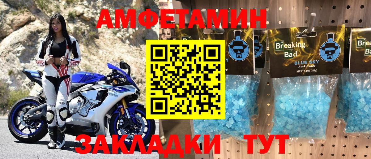 АМФ Premium Сатка