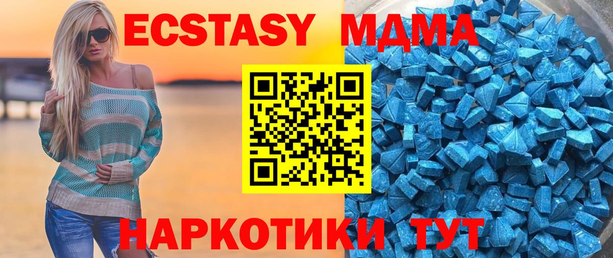 ЭКСТАЗИ louis Vuitton  Ecstasy бентли  Сатка  Экстази  Вход с VPN 