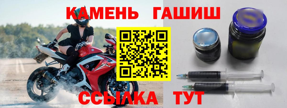 ГАШИШ Изолятор Сатка