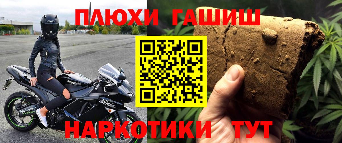 Гашиш ice o lator  Гашиш индика сатива  Сатка  Вход с VPN 