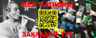 MDMA Северобайкальск