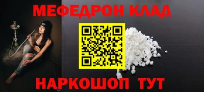 MDMA Северобайкальск