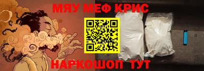 MDMA Северобайкальск