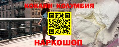 стафф Севастополь