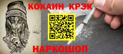 MDMA Северобайкальск