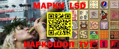 стафф Севастополь
