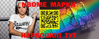MDMA Северобайкальск