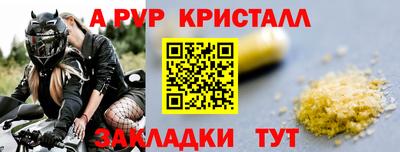 прущие крисы Свободный