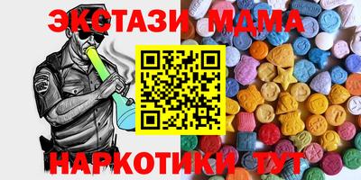 стафф Севастополь