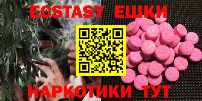 стафф Севастополь