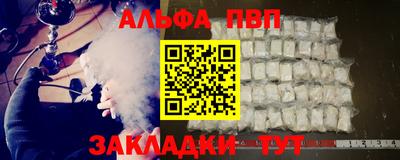 MDMA Северобайкальск