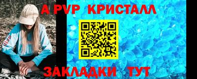 MDMA Северобайкальск