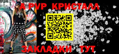 MDMA Северобайкальск