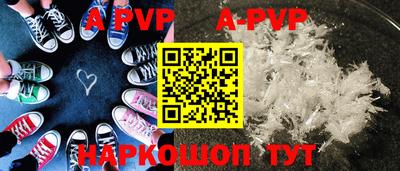 прущие крисы Свободный