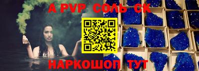 прущие крисы Свободный