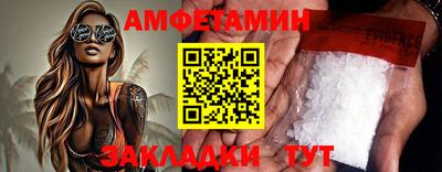 MDMA Северобайкальск