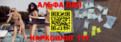 стафф Севастополь