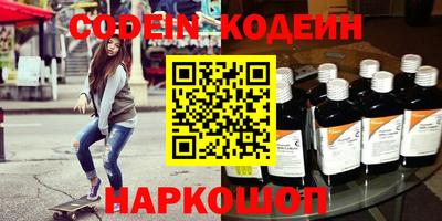 стафф Севастополь