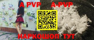 прущие крисы Свободный