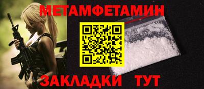 прущие крисы Свободный