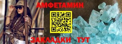 стафф Севастополь