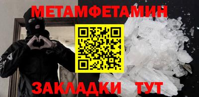 прущие крисы Свободный