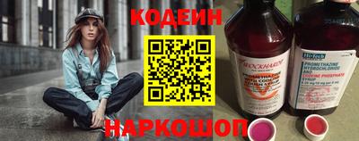 стафф Севастополь