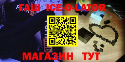 стафф Севастополь