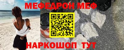 MDMA Северобайкальск