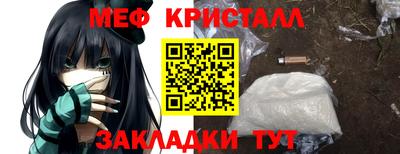 стафф Севастополь