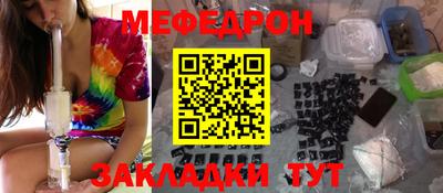 стафф Севастополь