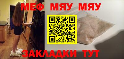 MDMA Северобайкальск