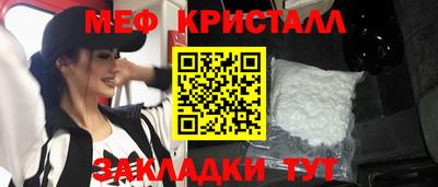 MDMA Северобайкальск