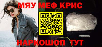 стафф Севастополь