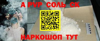 прущие крисы Свободный