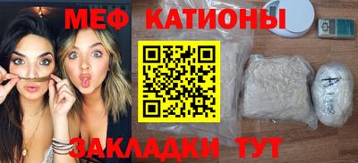 стафф Севастополь