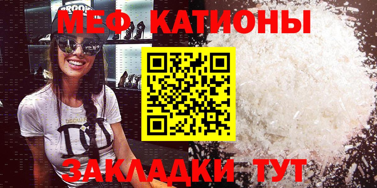 Сатка  Конопля  Вход с VPN  Экстази  Гашиш  Метамфетамин  Меф МЯУ МЯУ  