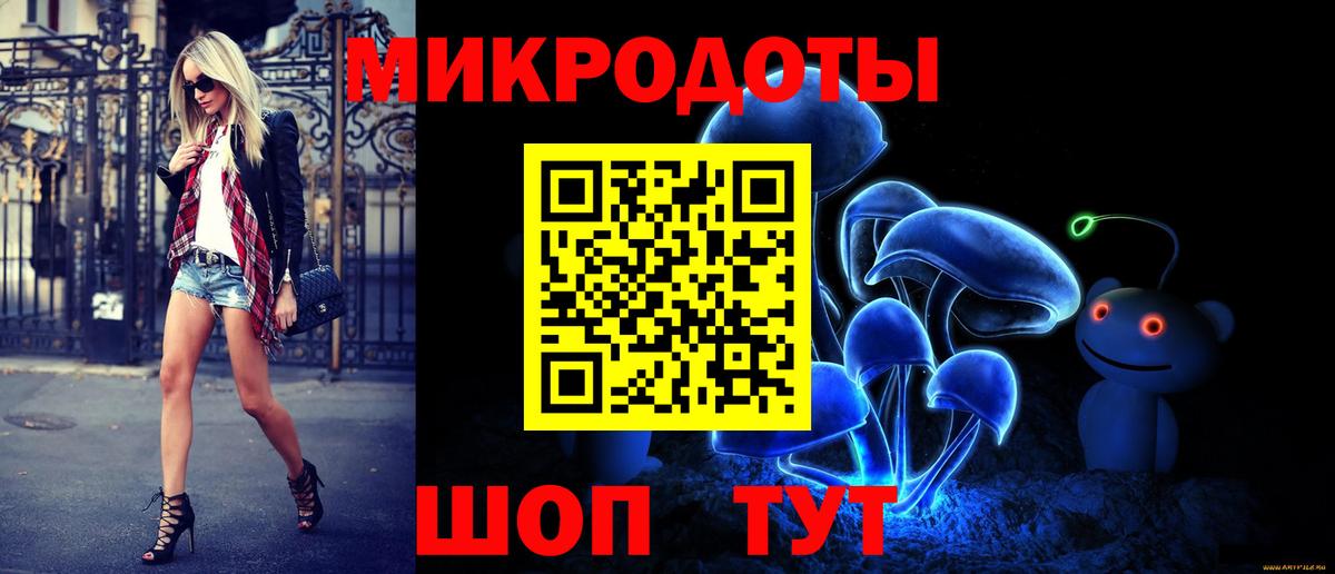 Сатка  что такое наркотик  Вход с VPN  Псилоцибиновые грибы GOLDEN TEACHER 